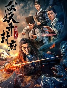 《阎王》短剧姜妩结局