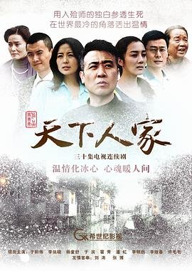 小花仙第六季第十五集在线观看视频
