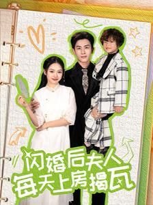 候车大厅第二部免费视频