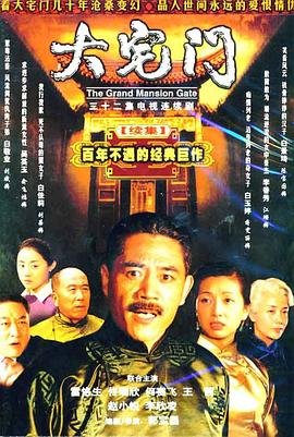 推上断头台电影