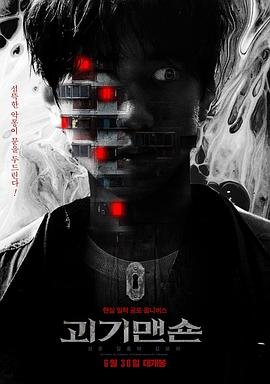 灵魂重生未删减版全集在线观看免费