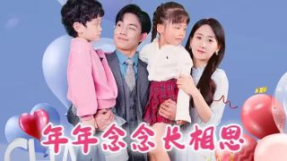 孔雀王子 在线观看