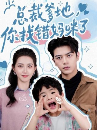 妖精之森蕾米酱是谁演的