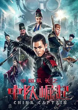 后天下之乐而乐上一句