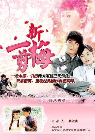 上海滩风云图片