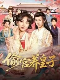 末世超市第四季第26集免费观看下载百度云