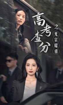 梅花三弄 下载百度网盘资源