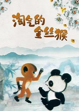 《哈拉上路》电影免费观看