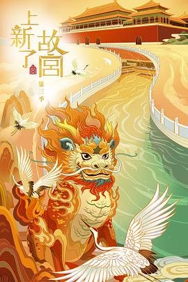 一寸相思电视剧好看吗在线观看全集高清