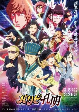 扫黑风暴28集剧情介绍分集