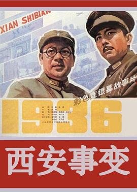 《剑来》在线观看20集免费视频高清版下载