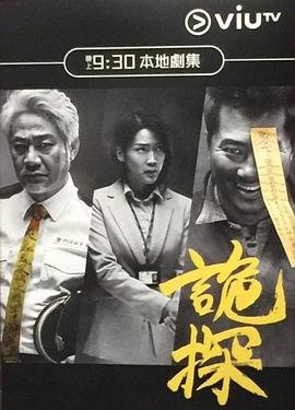 快活良缘电视剧全集在线观看高清
