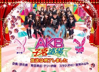美女也愁嫁片尾曲