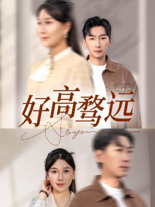 绝世武神第八季樱花动漫56集预告