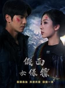 妖神记第54集免费观看动漫