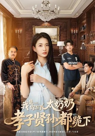生死线第十集剧情介绍视频