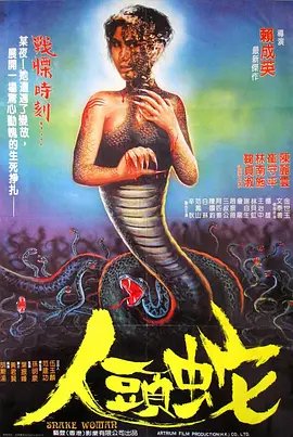 康熙王朝44集免费观看视频