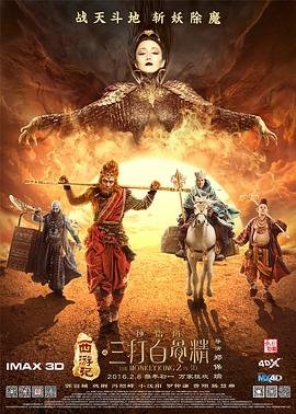 欢喜来逗阵为什么不能看