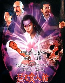 东北往事之黑道风云17集未删减版在线观看