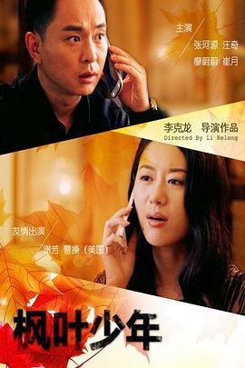 《老师好》演员表介绍大全视频讲解