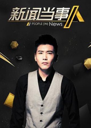 神探狄仁杰曾泰是好是坏