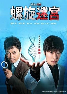 大将军与小凤仙 电视剧