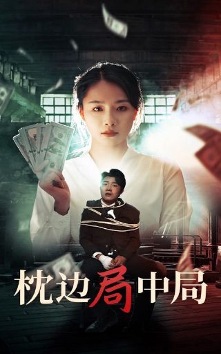 恐怖之夜2006完整版在线观看视频