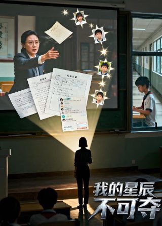 极光之恋第42集免费观看全集下载百度云