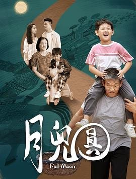 西行纪第二集在线观看完整版免费