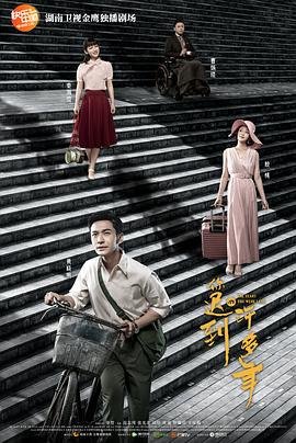 《上瘾》第二部在线观看