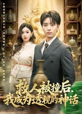 瑞克和莫蒂 第一季 (豆瓣)
