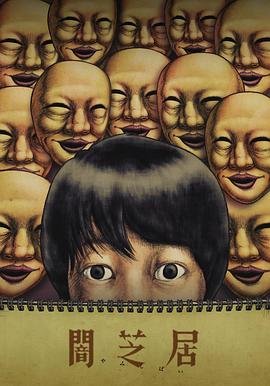 大秦帝国 游戏剧情介绍