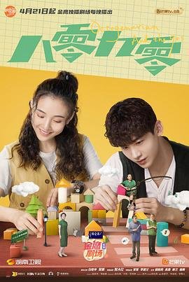 电影《迷失之城》演员表名单大全图片高清