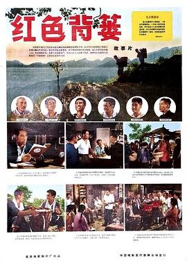 末代厨娘爱奇艺第3集免费观看全集下载