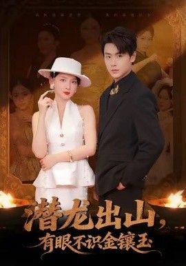 《成长》简介怎么写好看一点的作文三年级下册