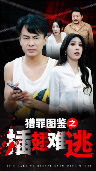 大唐荣耀第60集免费观看