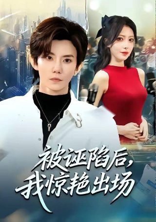 恐龙王国视频大全