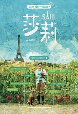 台湾电影《甜姐儿》在线播放免费观看中文