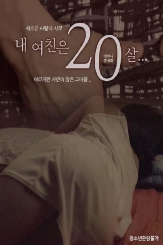 后浪第25集电视剧免费观看下载视频
