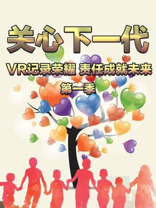 《赛琳娜的黄金》电影女主叫什么名字