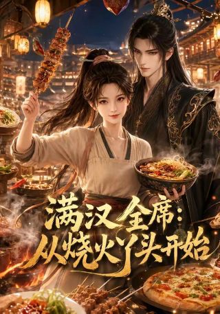 借尸还魂电视剧在线观看全集