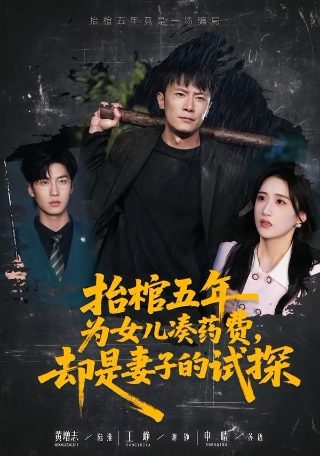 电影《爱人》完整版香港上映时间是几点钟