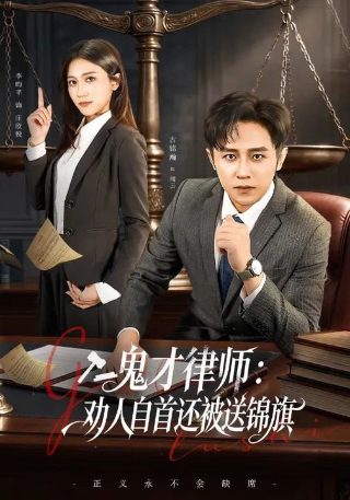长风渡电视剧29集预告
