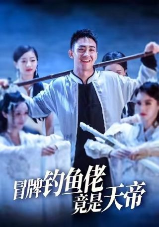 《牧神记》全集49集在线观看免费高清