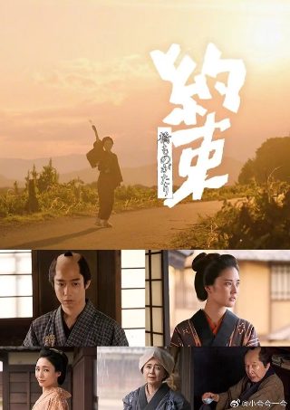 回家电视剧一共多少集完结