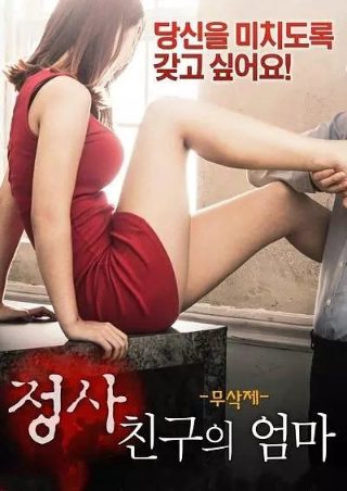 将军诺电影详细剧情
