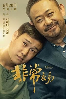 怪异是什么词