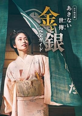 我们约会吧2011全集免费播放下载