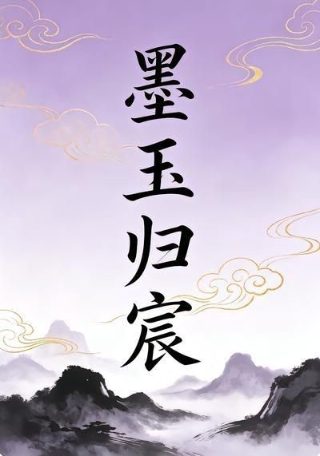新兵第二季大结局来的是谁