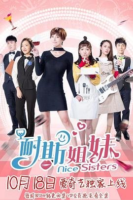 《鬣狗之路》电影演员表大全介绍图片